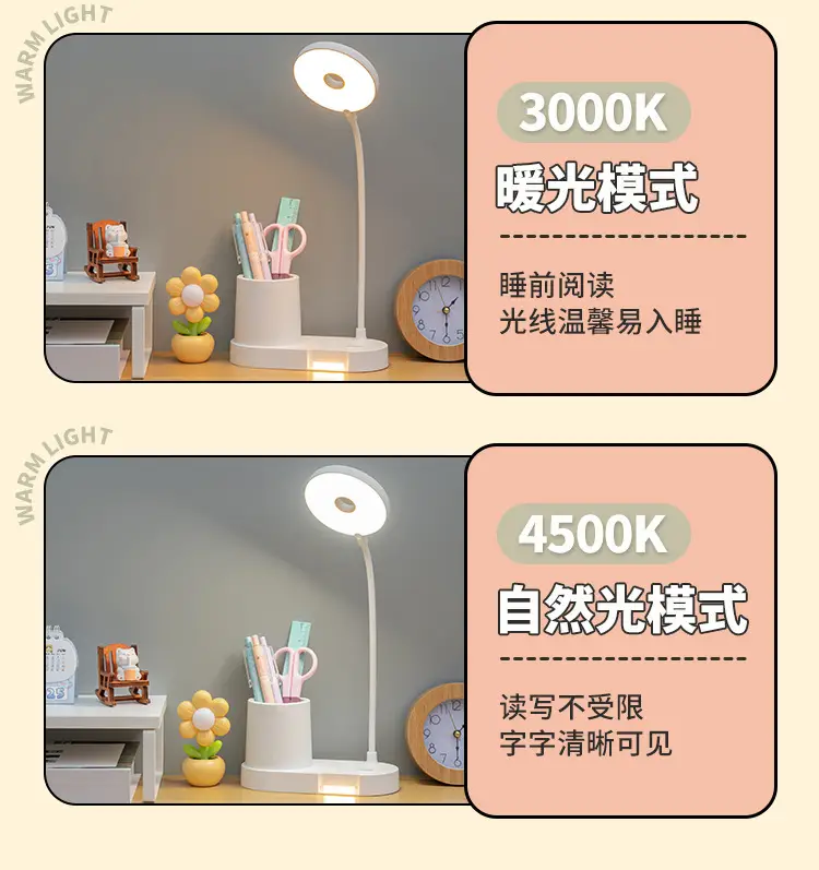 Storage Pen Holder Desk Lamp Study Dormitory Home Eye Protection Lamp Reading Desk Rechargeable Dual-Use Bedroom Bedside Lamp Dimmable — feature 9
