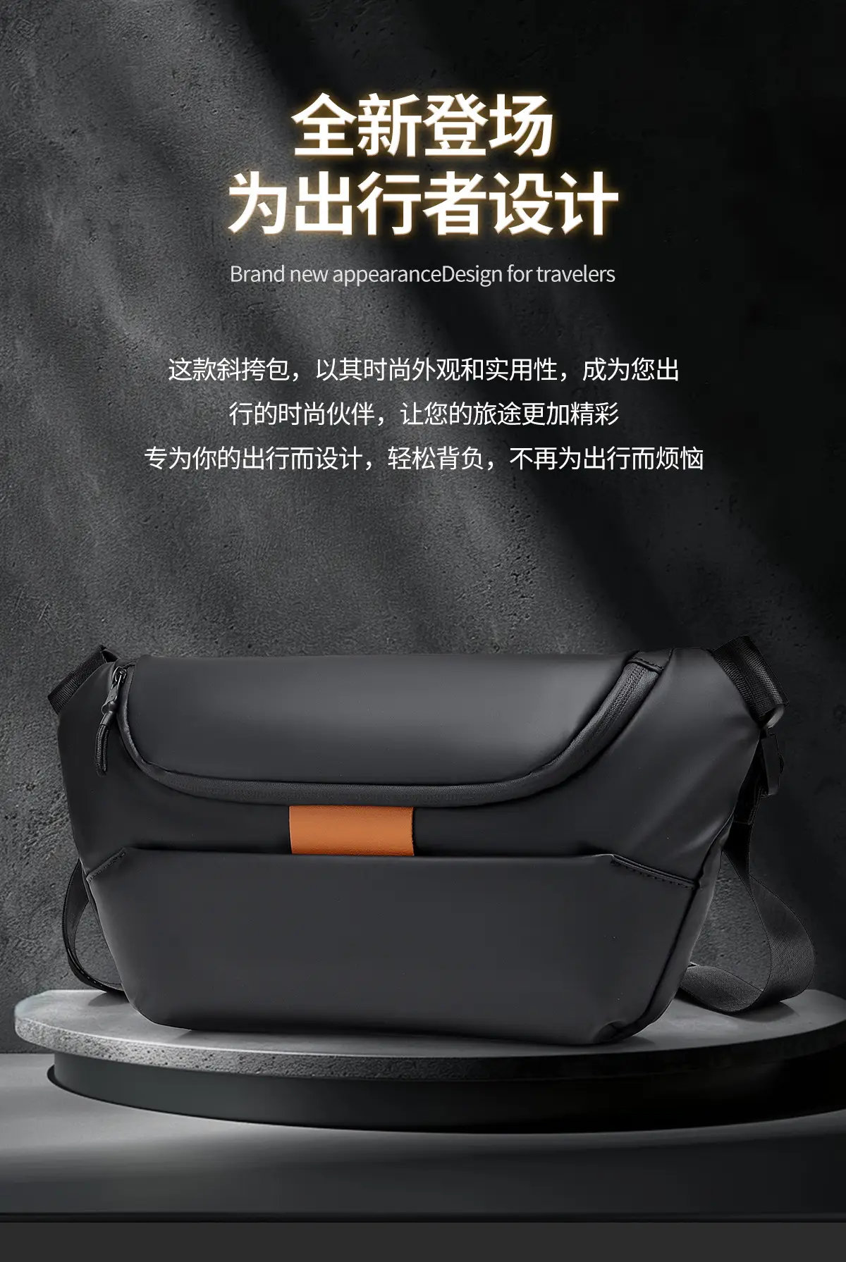 New Business Men's Shoulder Bag with Laptop Storage — feature 1