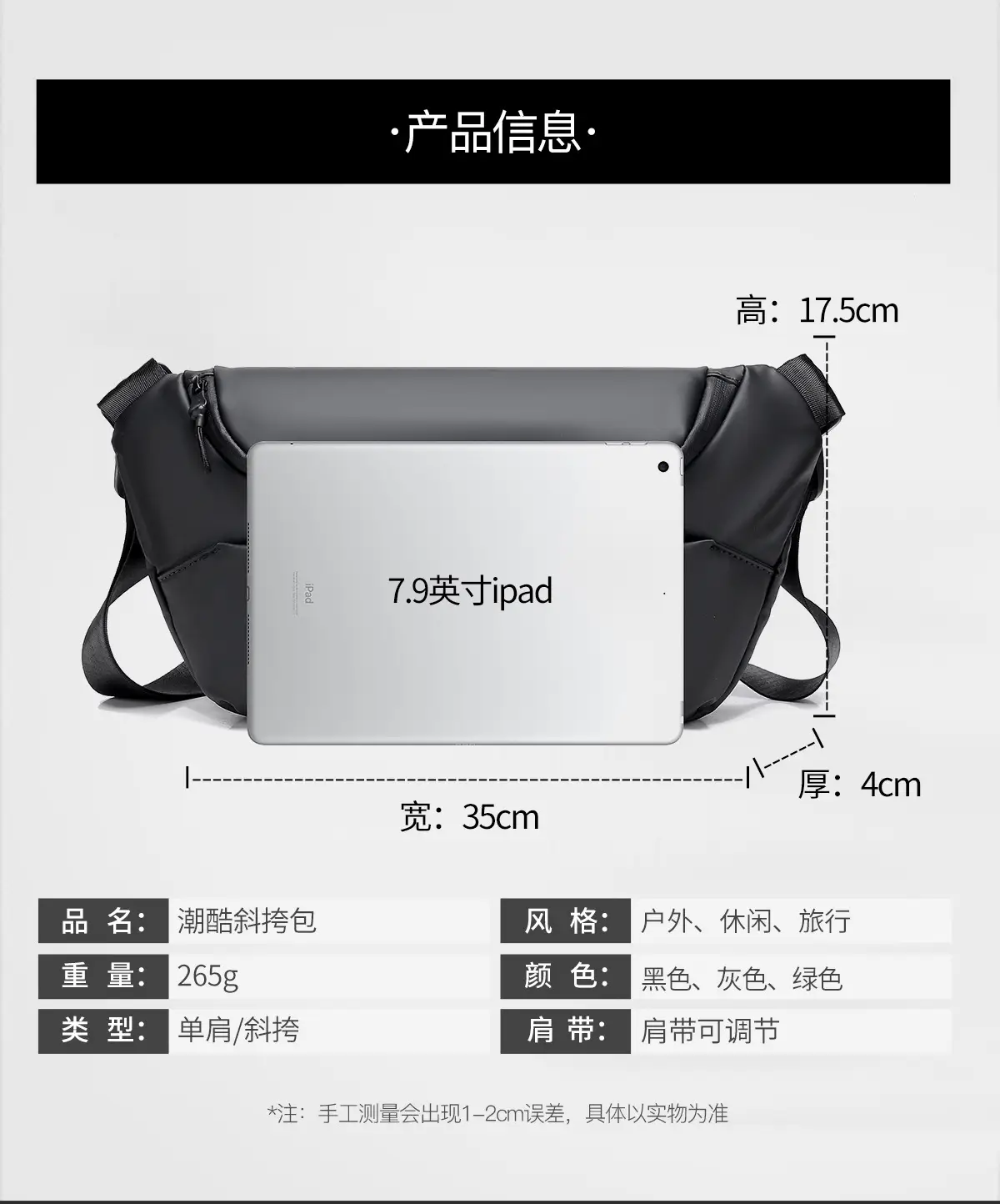 New Business Men's Shoulder Bag with Laptop Storage — feature 12