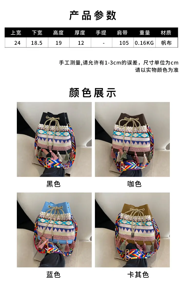 Ethnic Tassel Handbag Women Blue Red Crossbody Bag — feature 1