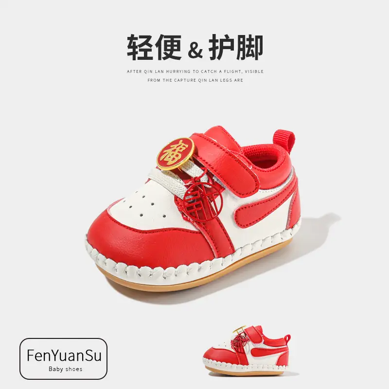 Spring and Autumn Chinese Red Benmingnian One-year-old Soft-soled Toddler Shoes for Boys and Girls Soft-soled 6-12 Months Baby Shoes