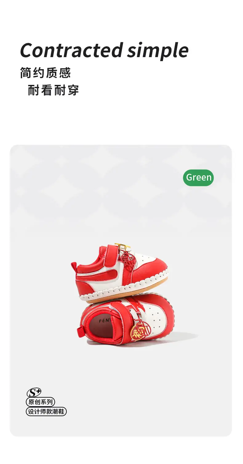 Spring and Autumn Chinese Red Benmingnian One-year-old Soft-soled Toddler Shoes for Boys and Girls Soft-soled 6-12 Months Baby Shoes — feature 14