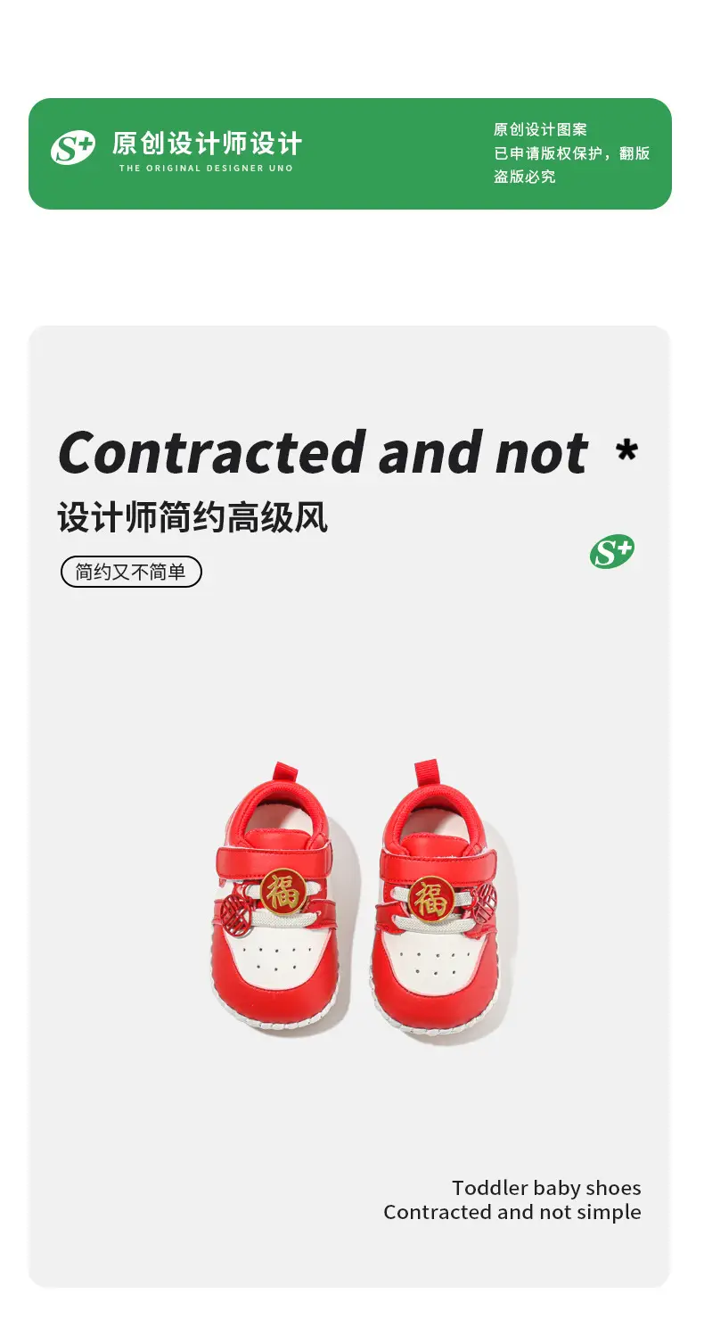 Spring and Autumn Chinese Red Benmingnian One-year-old Soft-soled Toddler Shoes for Boys and Girls Soft-soled 6-12 Months Baby Shoes — feature 6