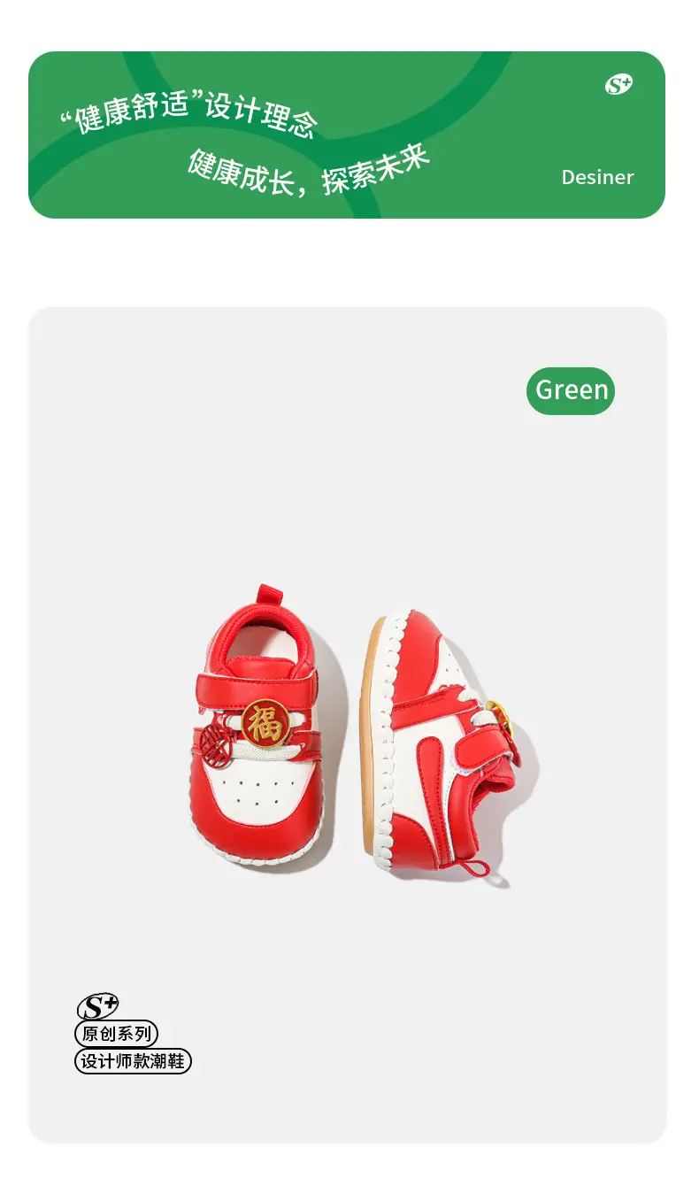 Spring and Autumn Chinese Red Benmingnian One-year-old Soft-soled Toddler Shoes for Boys and Girls Soft-soled 6-12 Months Baby Shoes — feature 7