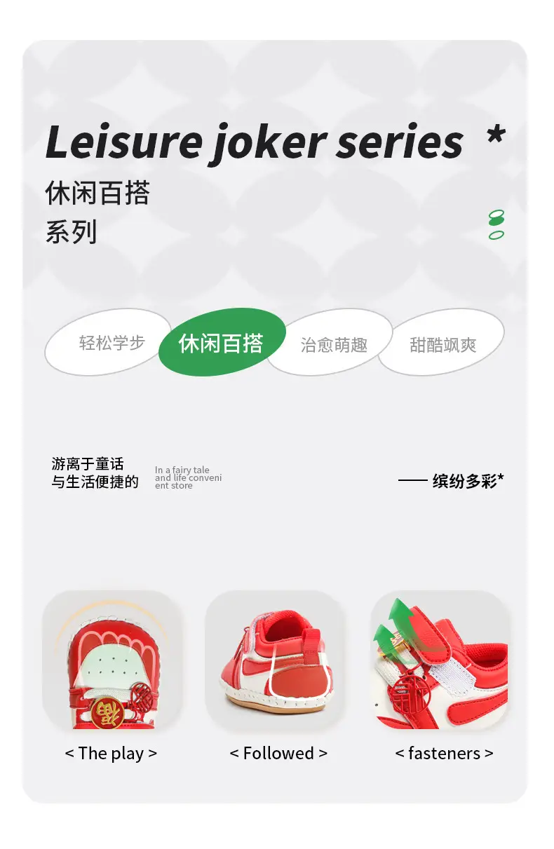 Spring and Autumn Chinese Red Benmingnian One-year-old Soft-soled Toddler Shoes for Boys and Girls Soft-soled 6-12 Months Baby Shoes — feature 8
