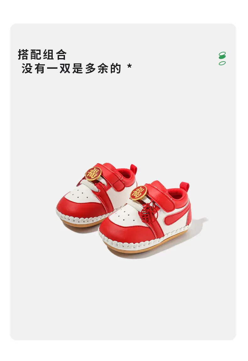Spring and Autumn Chinese Red Benmingnian One-year-old Soft-soled Toddler Shoes for Boys and Girls Soft-soled 6-12 Months Baby Shoes — feature 9