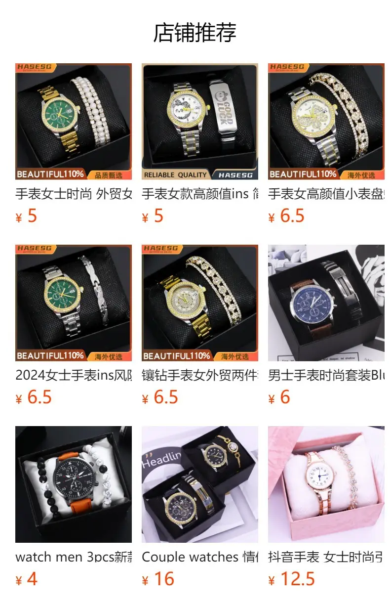 Modern Black Leather Wristwatch for Women — feature 4