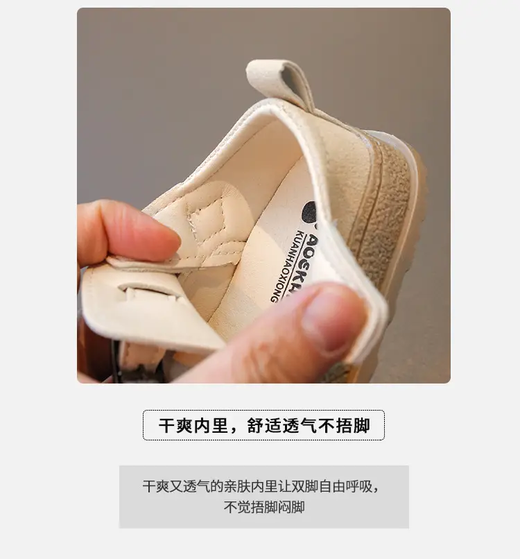 Baby Slip-On Shoes Beige Non-Slip 0-2Yrs — feature 3