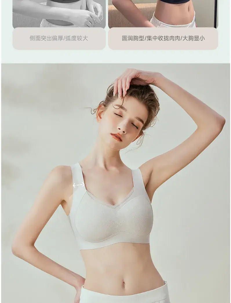 W型微塑支撑乳贴半固定舒适蕾丝半截支撑内衣 — feature 11