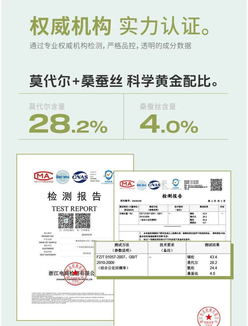 W型微塑支撑乳贴半固定舒适蕾丝半截支撑内衣 — feature 4