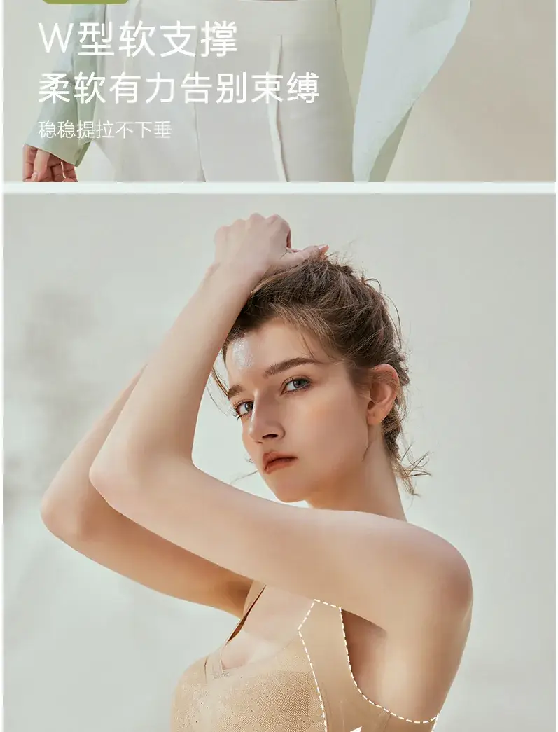 W型微塑支撑乳贴半固定舒适蕾丝半截支撑内衣 — feature 6