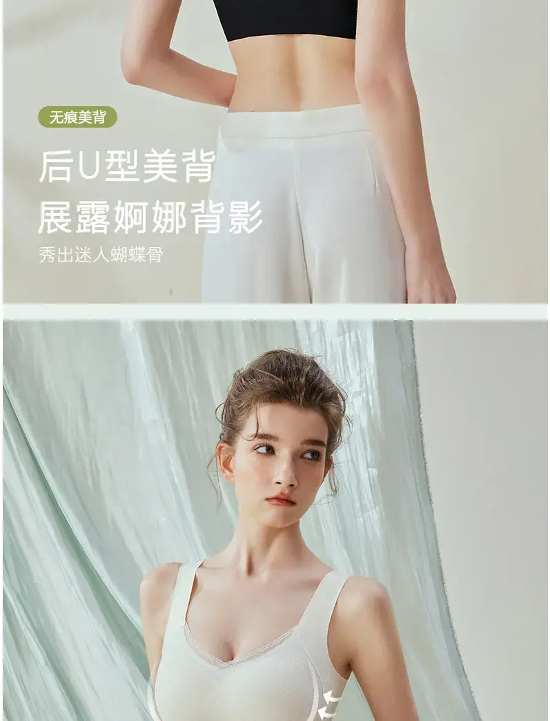 W型微塑支撑乳贴半固定舒适蕾丝半截支撑内衣 — feature 9