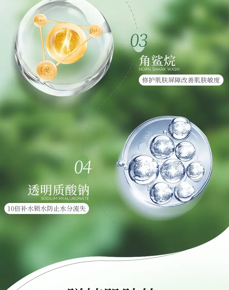 Gardenia Body Moisturizing Lotion 300ml — feature 10