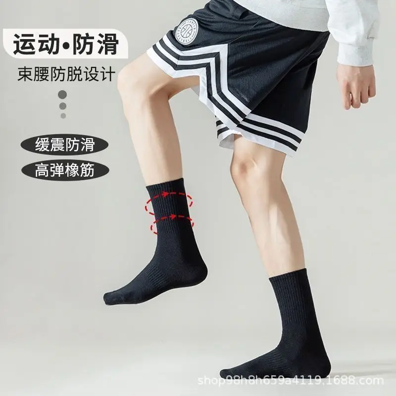 [100% Cotton] Socks for Men and Women, All-Season, Medium and Short, Pure Color, Sports, Antibacterial, Breathable, Sweat-Absorbent and Deodorant — feature 10