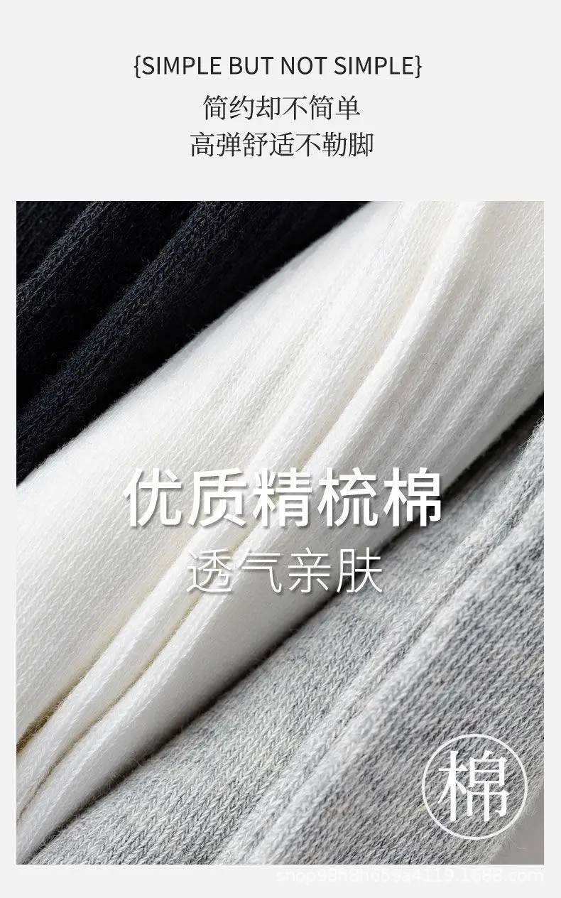 [100% Cotton] Socks for Men and Women, All-Season, Medium and Short, Pure Color, Sports, Antibacterial, Breathable, Sweat-Absorbent and Deodorant — feature 12