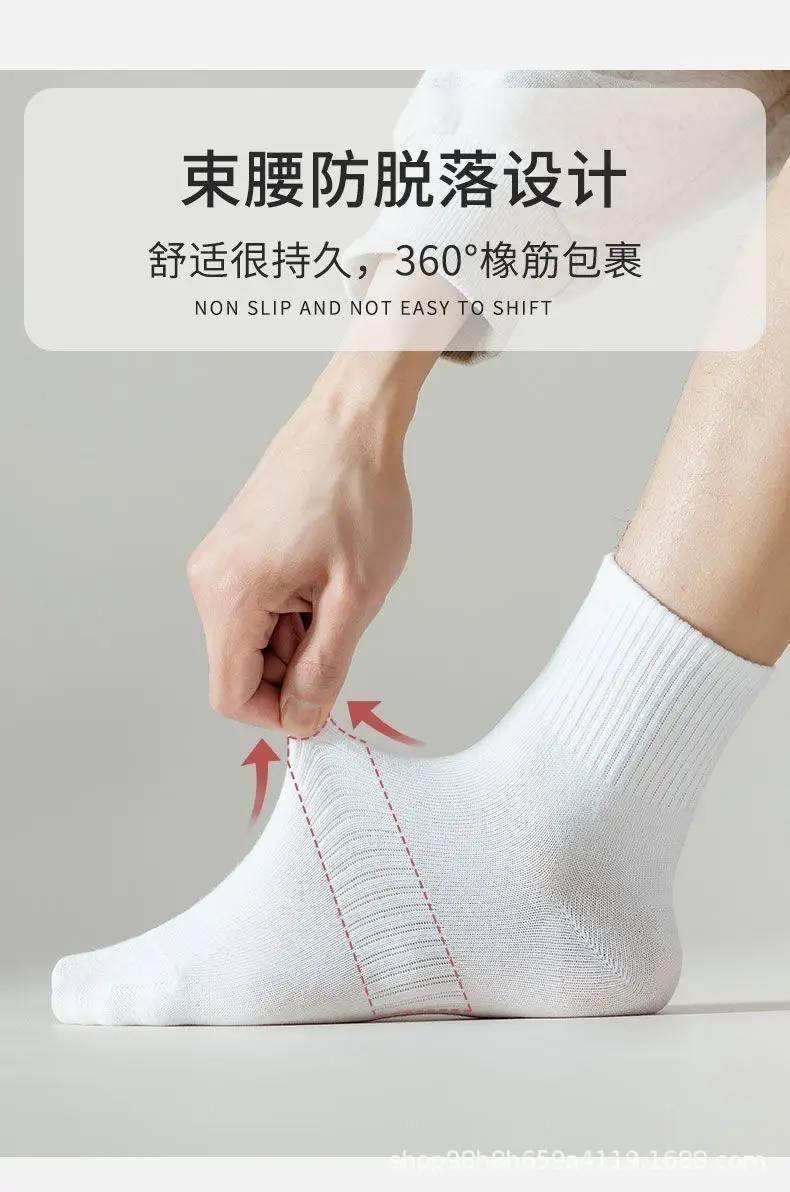 [100% Cotton] Socks for Men and Women, All-Season, Medium and Short, Pure Color, Sports, Antibacterial, Breathable, Sweat-Absorbent and Deodorant — feature 13