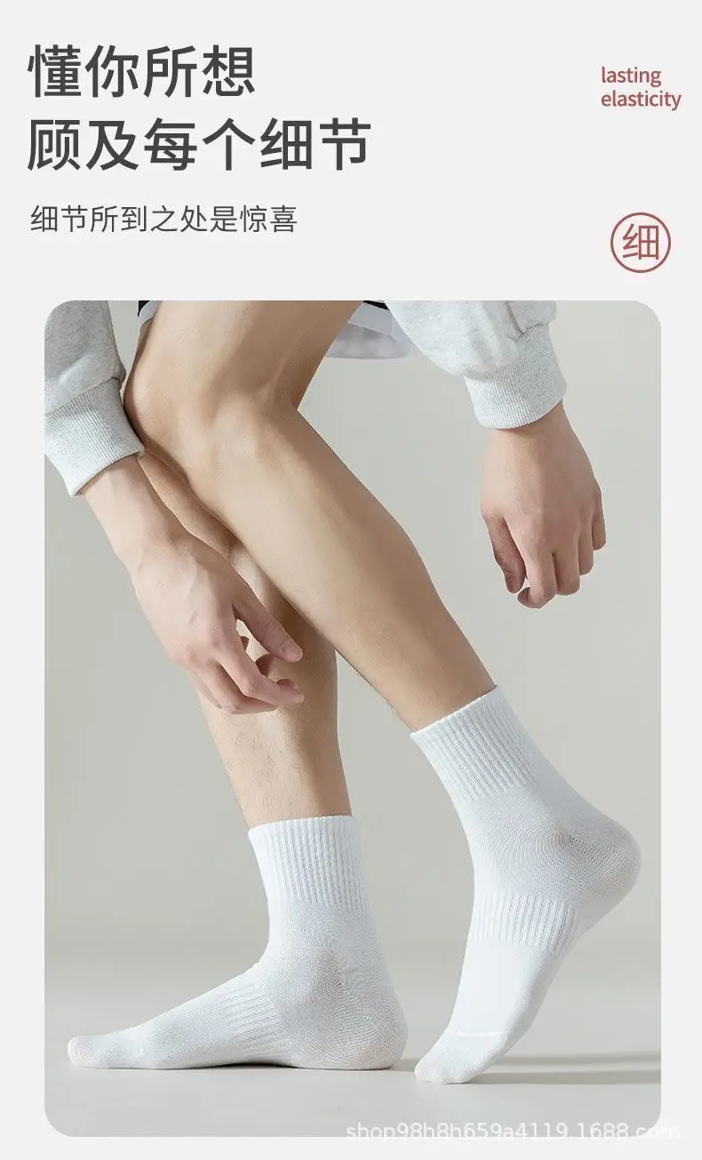 [100% Cotton] Socks for Men and Women, All-Season, Medium and Short, Pure Color, Sports, Antibacterial, Breathable, Sweat-Absorbent and Deodorant — feature 14