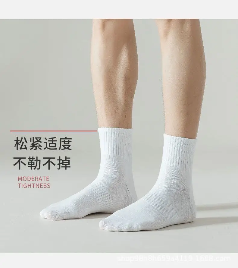 [100% Cotton] Socks for Men and Women, All-Season, Medium and Short, Pure Color, Sports, Antibacterial, Breathable, Sweat-Absorbent and Deodorant — feature 16