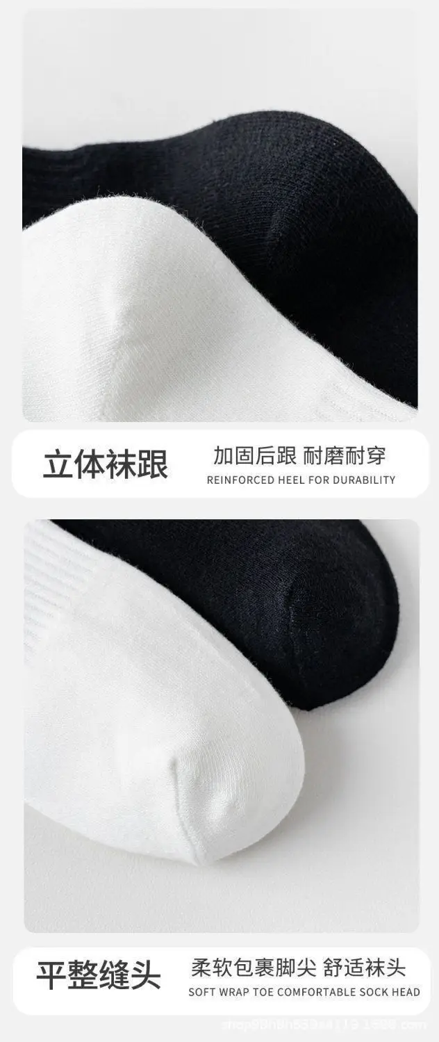 [100% Cotton] Socks for Men and Women, All-Season, Medium and Short, Pure Color, Sports, Antibacterial, Breathable, Sweat-Absorbent and Deodorant — feature 19