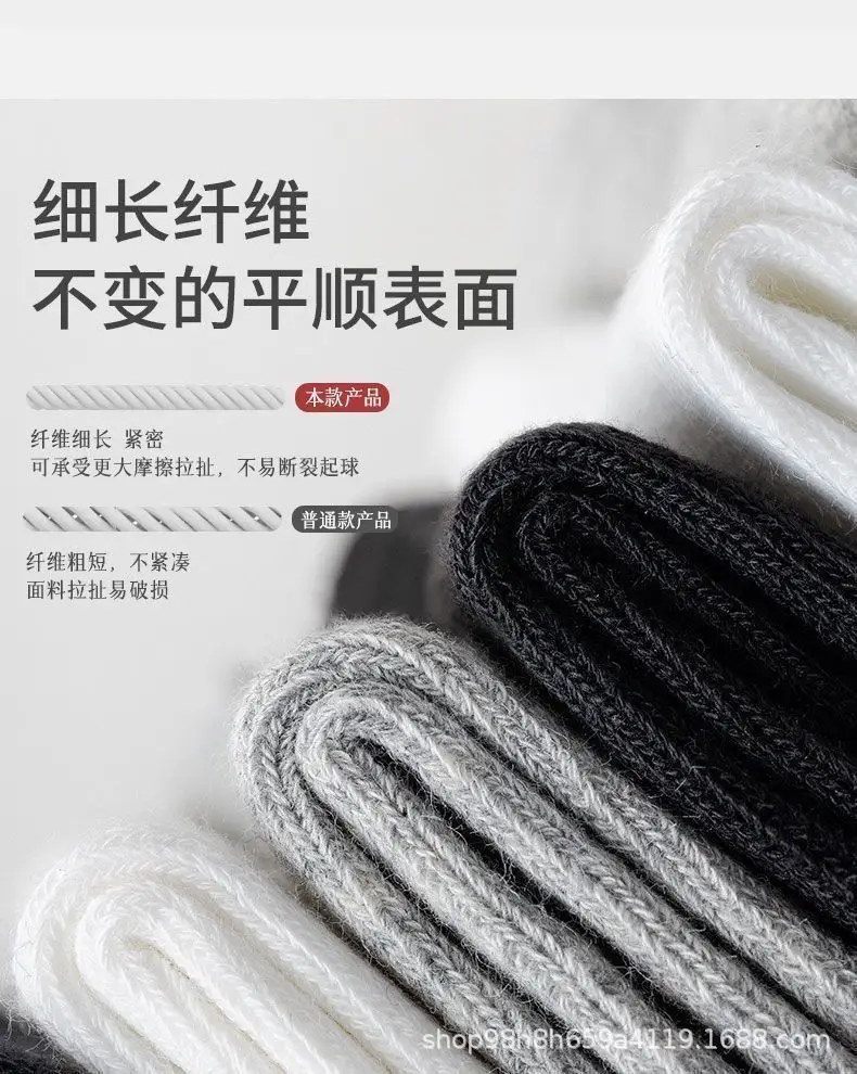 [100% Cotton] Socks for Men and Women, All-Season, Medium and Short, Pure Color, Sports, Antibacterial, Breathable, Sweat-Absorbent and Deodorant — feature 3