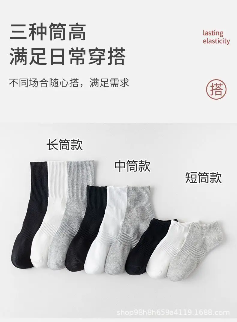 [100% Cotton] Socks for Men and Women, All-Season, Medium and Short, Pure Color, Sports, Antibacterial, Breathable, Sweat-Absorbent and Deodorant — feature 4