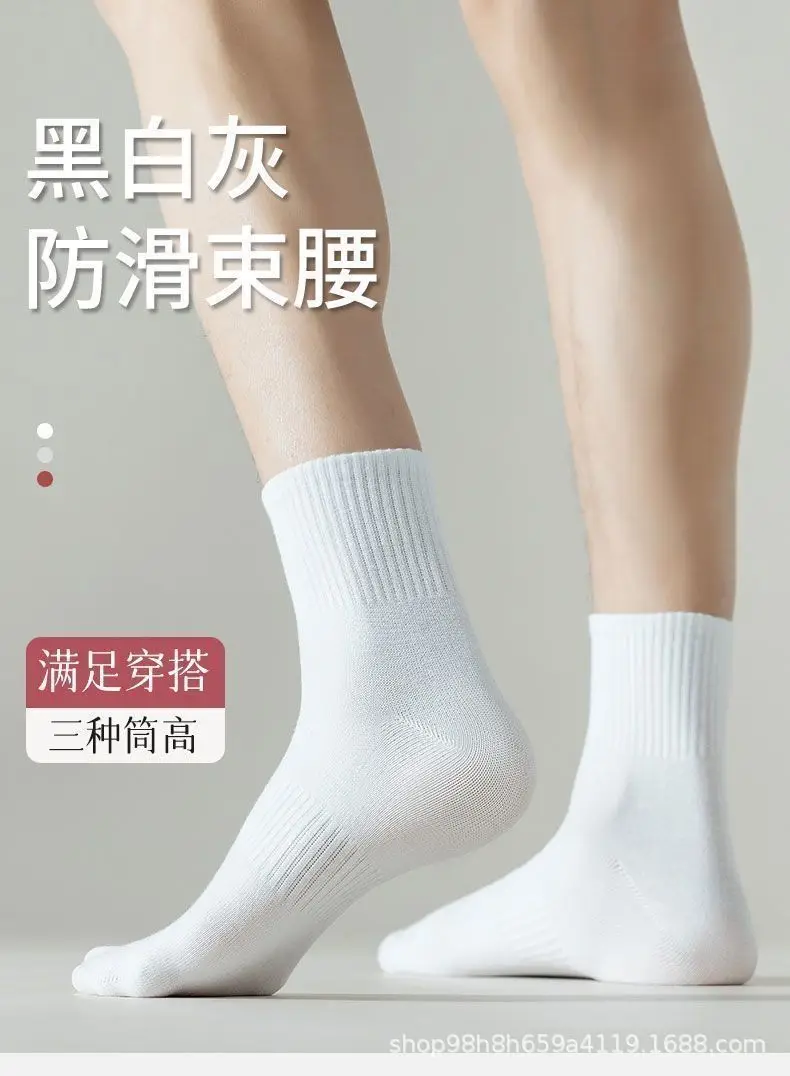 [100% Cotton] Socks for Men and Women, All-Season, Medium and Short, Pure Color, Sports, Antibacterial, Breathable, Sweat-Absorbent and Deodorant — feature 7