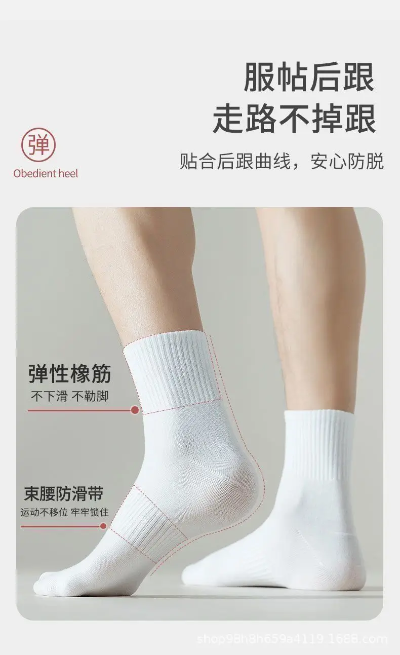 [100% Cotton] Socks for Men and Women, All-Season, Medium and Short, Pure Color, Sports, Antibacterial, Breathable, Sweat-Absorbent and Deodorant — feature 8