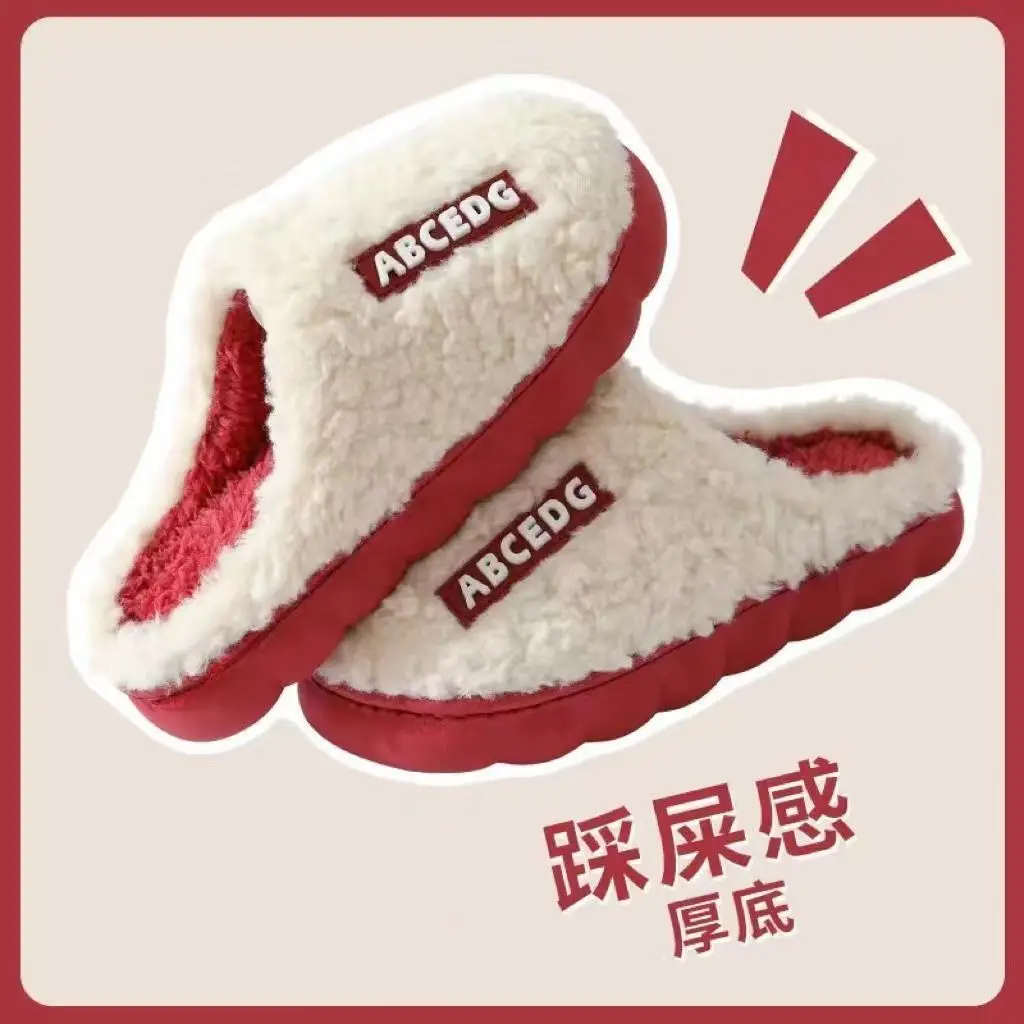 Winter fleece-lined Thick Bottom Trendy Outfit Couple Cotton Slippers Home Room Velvet Warm Non-Slip Soft Bottom Cotton Slippers - Image 17