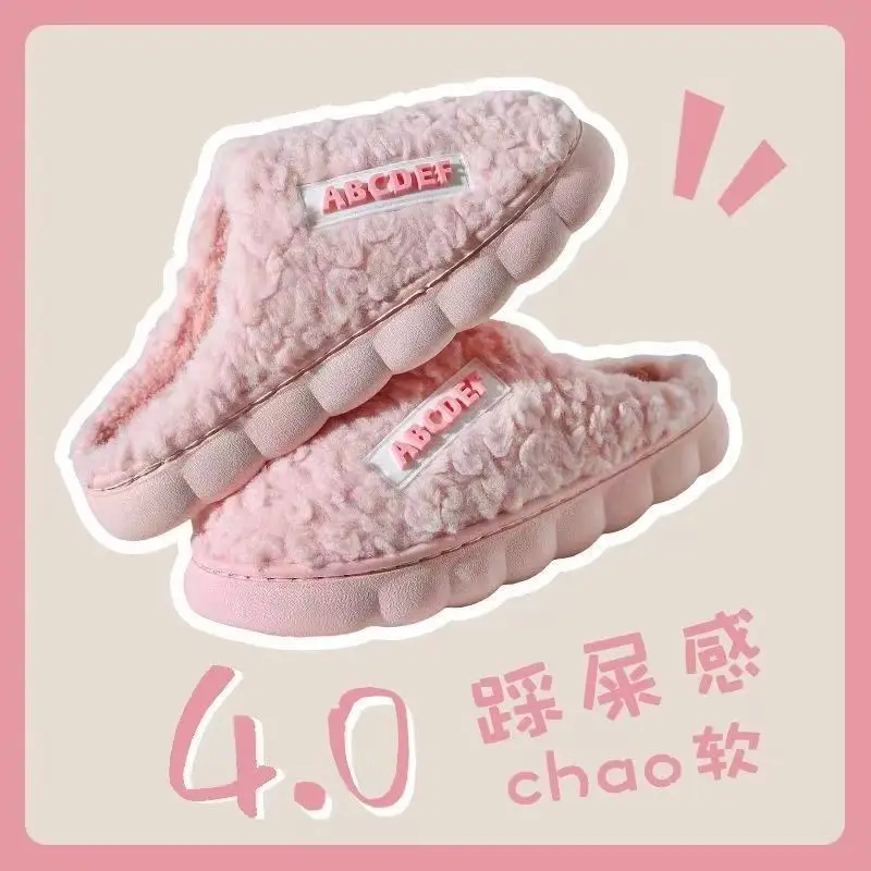 Winter fleece-lined Thick Bottom Trendy Outfit Couple Cotton Slippers Home Room Velvet Warm Non-Slip Soft Bottom Cotton Slippers - Image 18