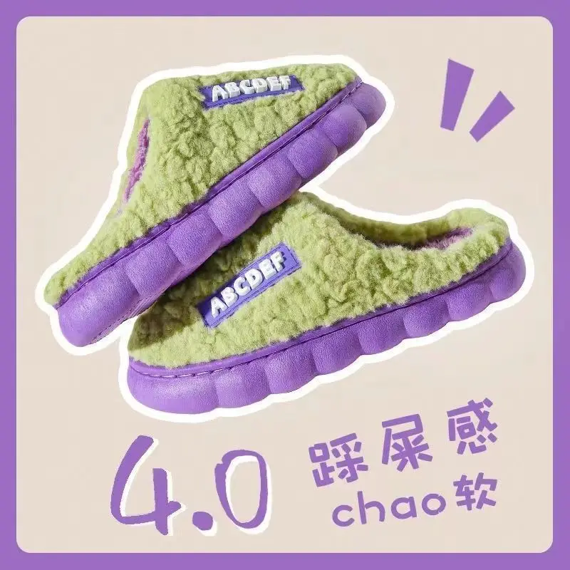 Winter fleece-lined Thick Bottom Trendy Outfit Couple Cotton Slippers Home Room Velvet Warm Non-Slip Soft Bottom Cotton Slippers — feature 1