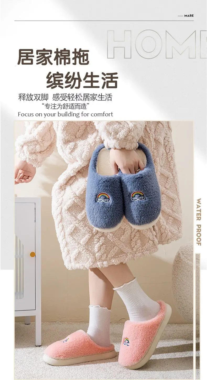 Winter fleece-lined Thick Bottom Trendy Outfit Couple Cotton Slippers Home Room Velvet Warm Non-Slip Soft Bottom Cotton Slippers — feature 12