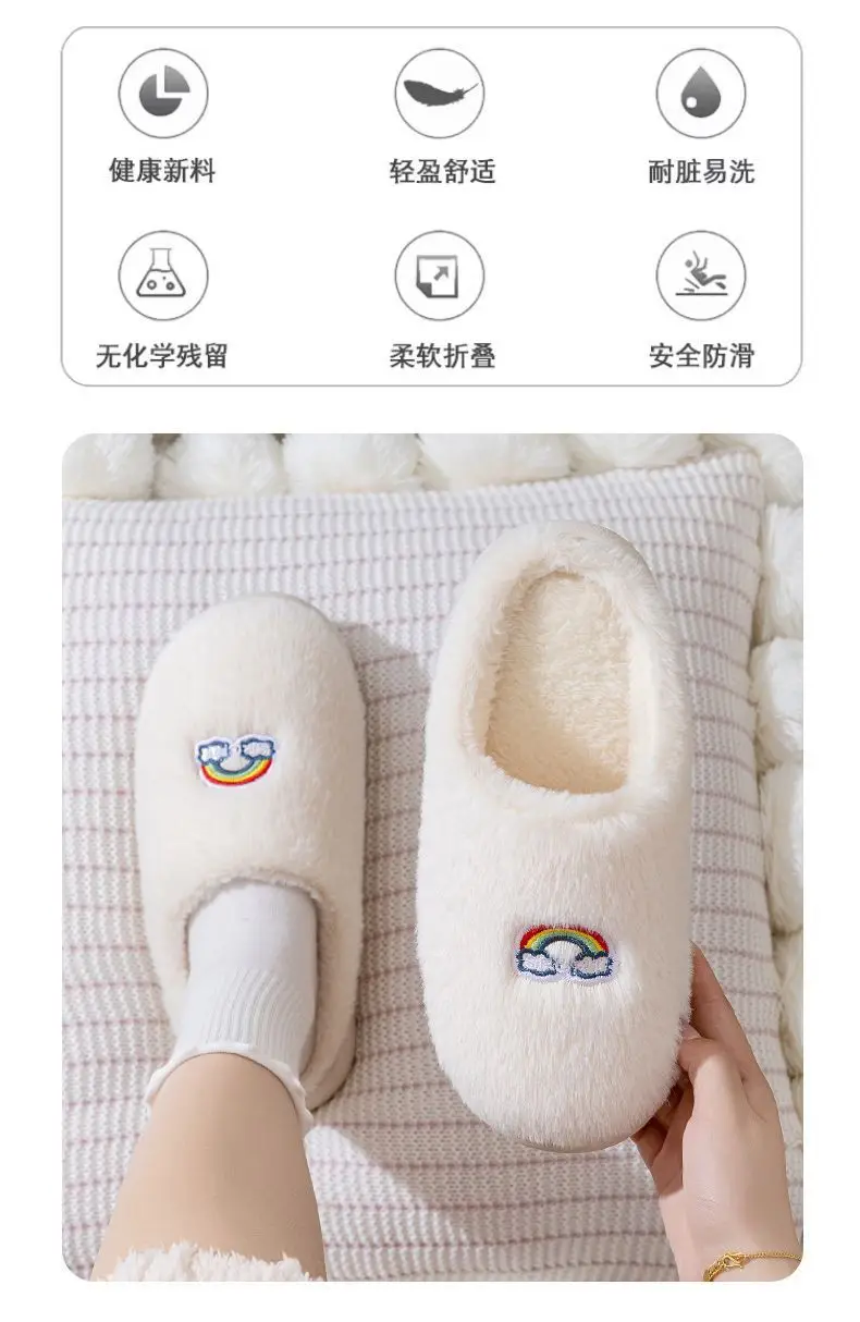 Winter fleece-lined Thick Bottom Trendy Outfit Couple Cotton Slippers Home Room Velvet Warm Non-Slip Soft Bottom Cotton Slippers — feature 14