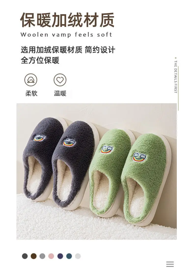 Winter fleece-lined Thick Bottom Trendy Outfit Couple Cotton Slippers Home Room Velvet Warm Non-Slip Soft Bottom Cotton Slippers — feature 15