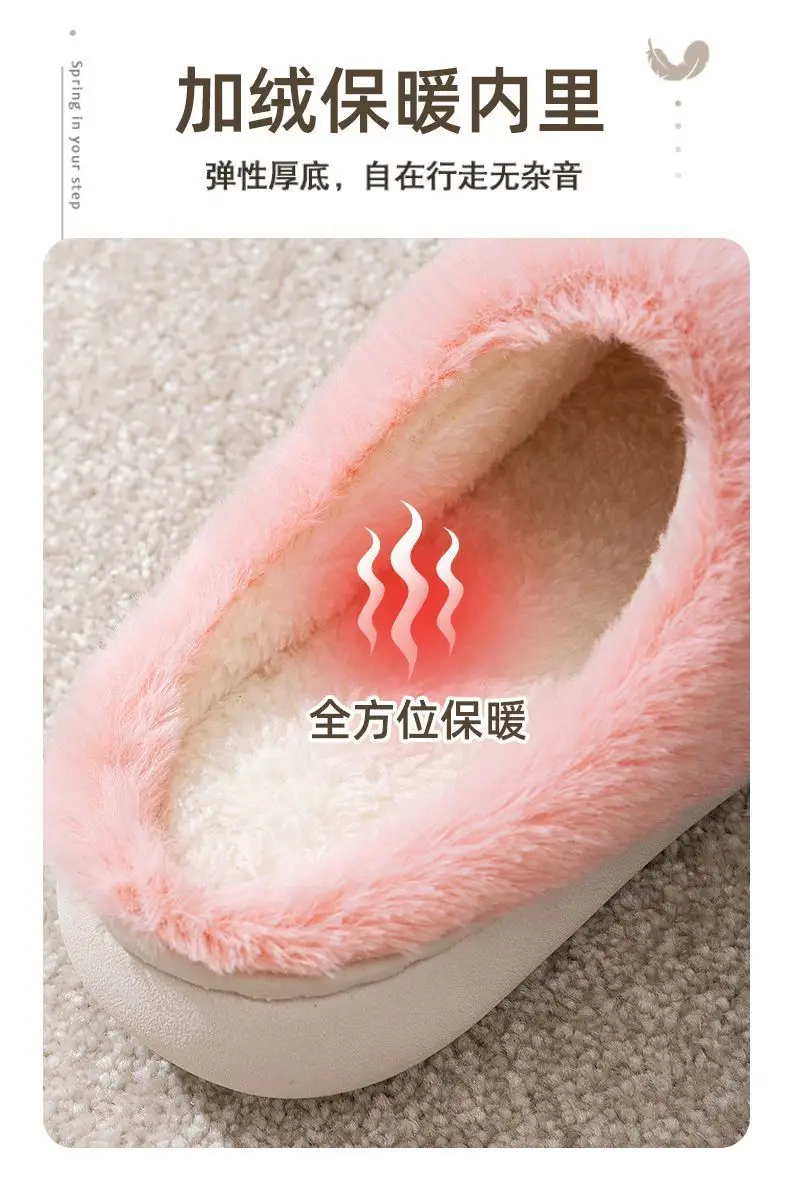Winter fleece-lined Thick Bottom Trendy Outfit Couple Cotton Slippers Home Room Velvet Warm Non-Slip Soft Bottom Cotton Slippers — feature 17