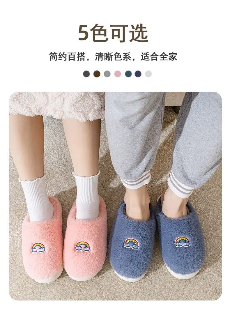 Winter fleece-lined Thick Bottom Trendy Outfit Couple Cotton Slippers Home Room Velvet Warm Non-Slip Soft Bottom Cotton Slippers — feature 21