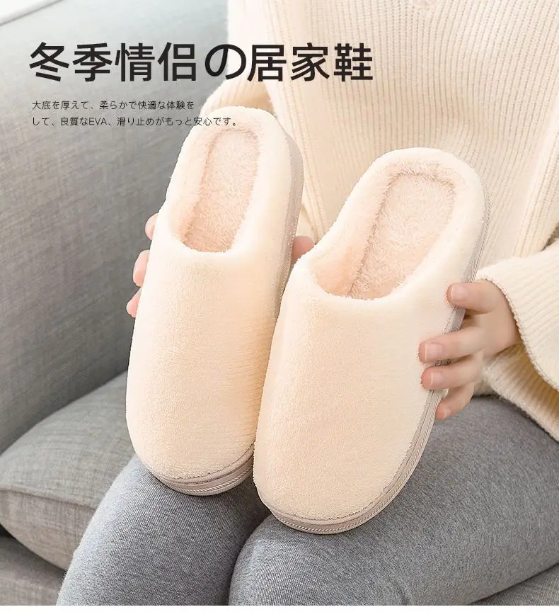 Winter fleece-lined Thick Bottom Trendy Outfit Couple Cotton Slippers Home Room Velvet Warm Non-Slip Soft Bottom Cotton Slippers — feature 30