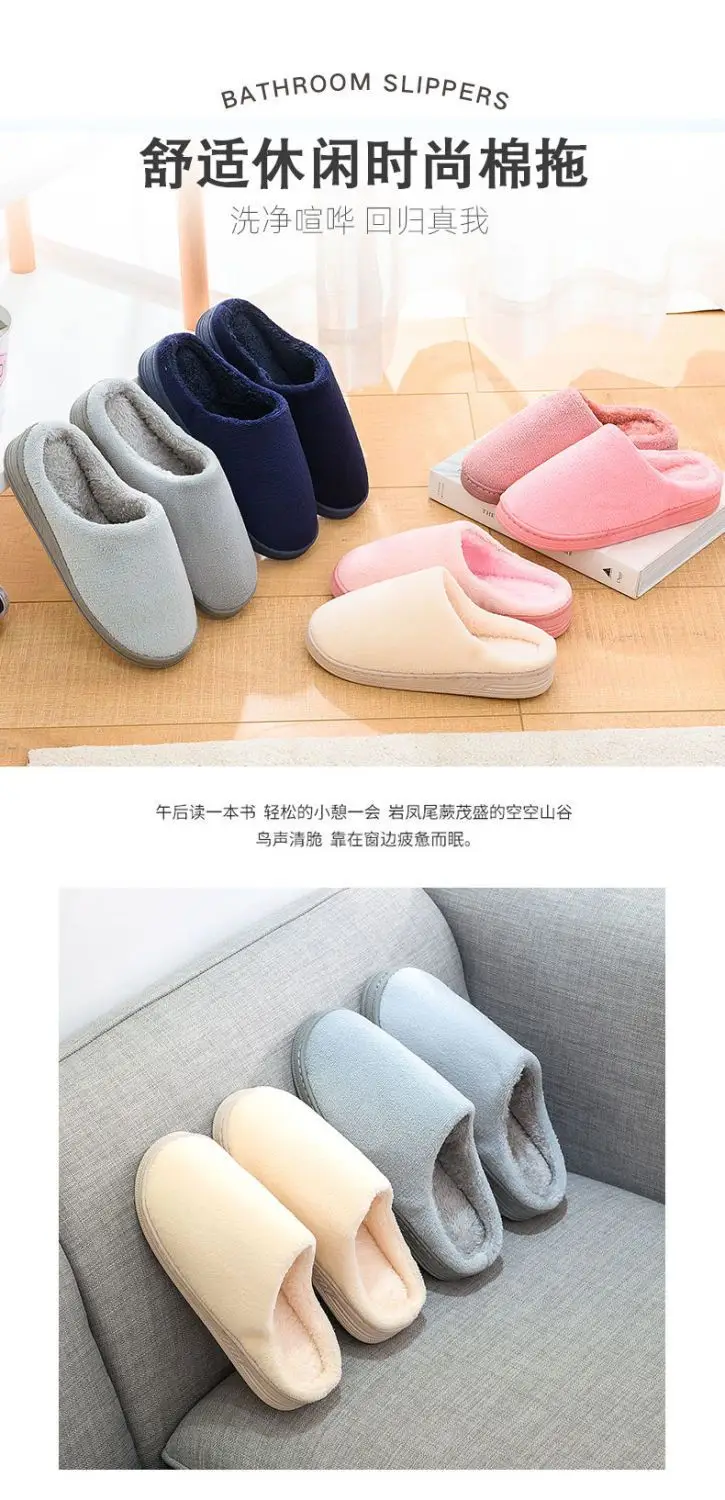 Winter fleece-lined Thick Bottom Trendy Outfit Couple Cotton Slippers Home Room Velvet Warm Non-Slip Soft Bottom Cotton Slippers — feature 33