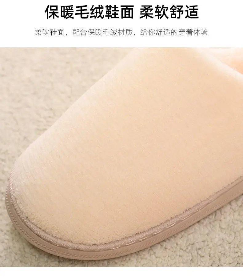 Winter fleece-lined Thick Bottom Trendy Outfit Couple Cotton Slippers Home Room Velvet Warm Non-Slip Soft Bottom Cotton Slippers — feature 35