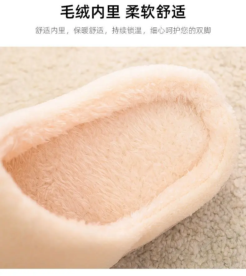 Winter fleece-lined Thick Bottom Trendy Outfit Couple Cotton Slippers Home Room Velvet Warm Non-Slip Soft Bottom Cotton Slippers — feature 36