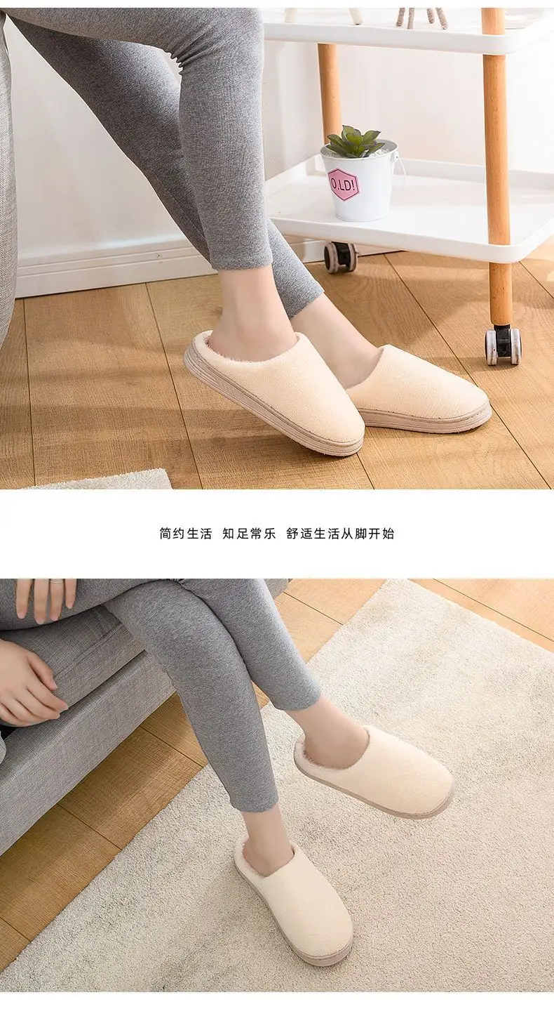 Winter fleece-lined Thick Bottom Trendy Outfit Couple Cotton Slippers Home Room Velvet Warm Non-Slip Soft Bottom Cotton Slippers — feature 41