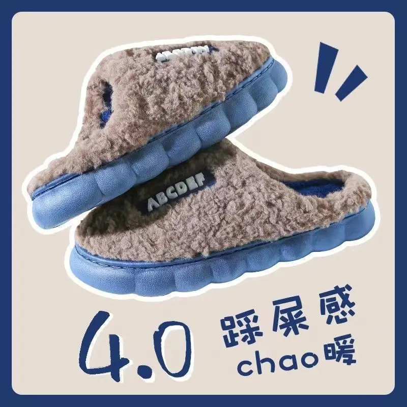 Winter fleece-lined Thick Bottom Trendy Outfit Couple Cotton Slippers Home Room Velvet Warm Non-Slip Soft Bottom Cotton Slippers - Image 4