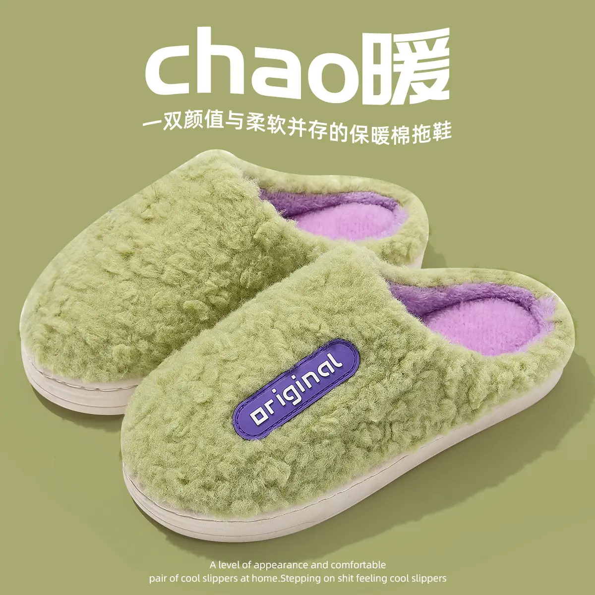 Green Cotton Women's Indoor Slippers Autumn Winter - Image 12