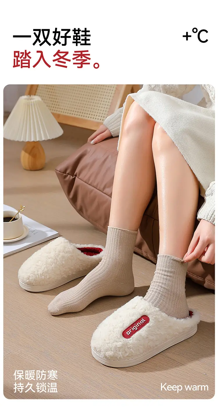Green Cotton Women's Indoor Slippers Autumn Winter — feature 1