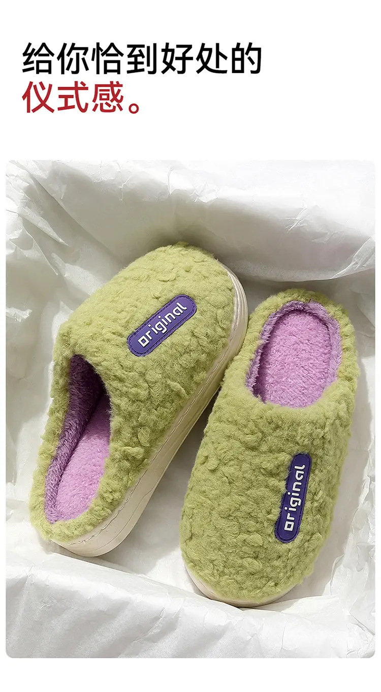 Green Cotton Women's Indoor Slippers Autumn Winter — feature 12