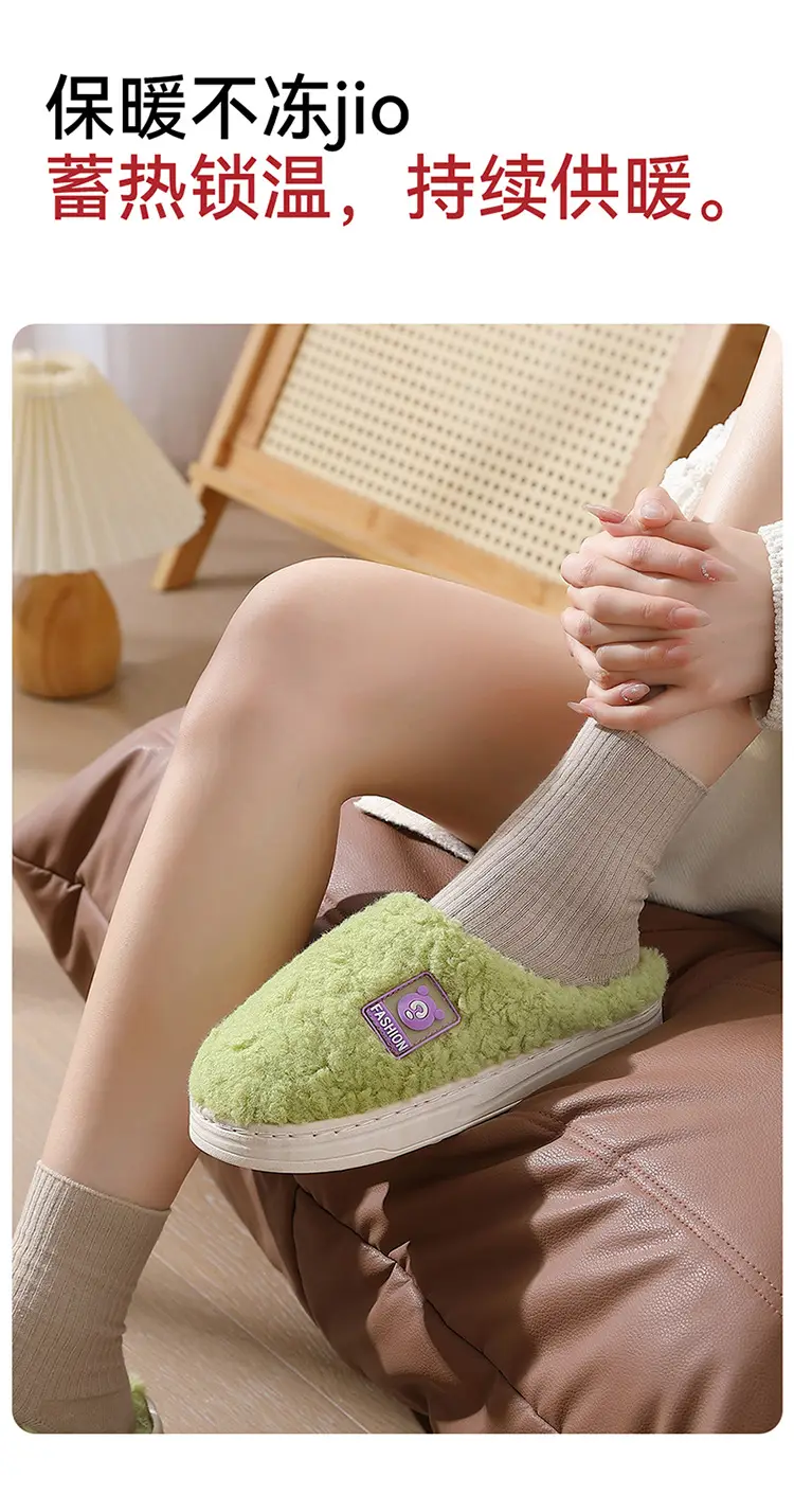 Green Cotton Women's Indoor Slippers Autumn Winter — feature 3