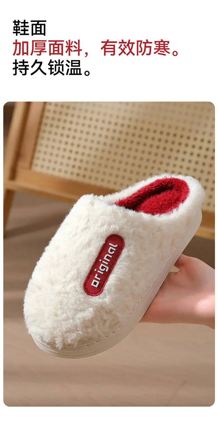 Green Cotton Women's Indoor Slippers Autumn Winter — feature 4