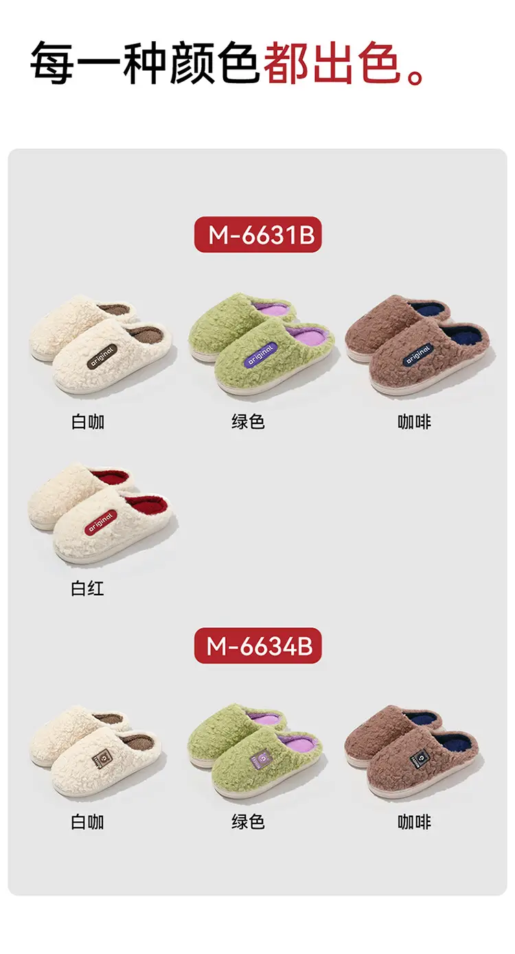 Green Cotton Women's Indoor Slippers Autumn Winter — feature 8
