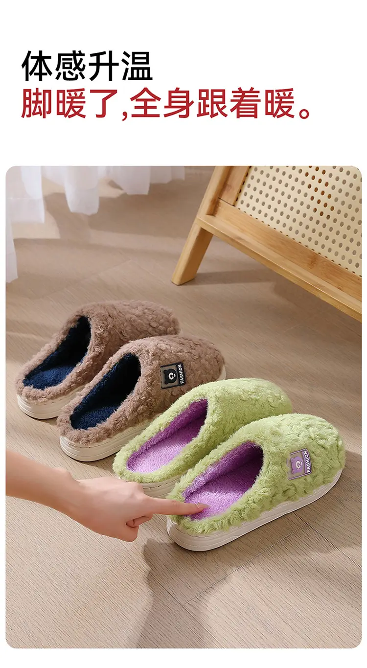 Green Cotton Women's Indoor Slippers Autumn Winter — feature 9