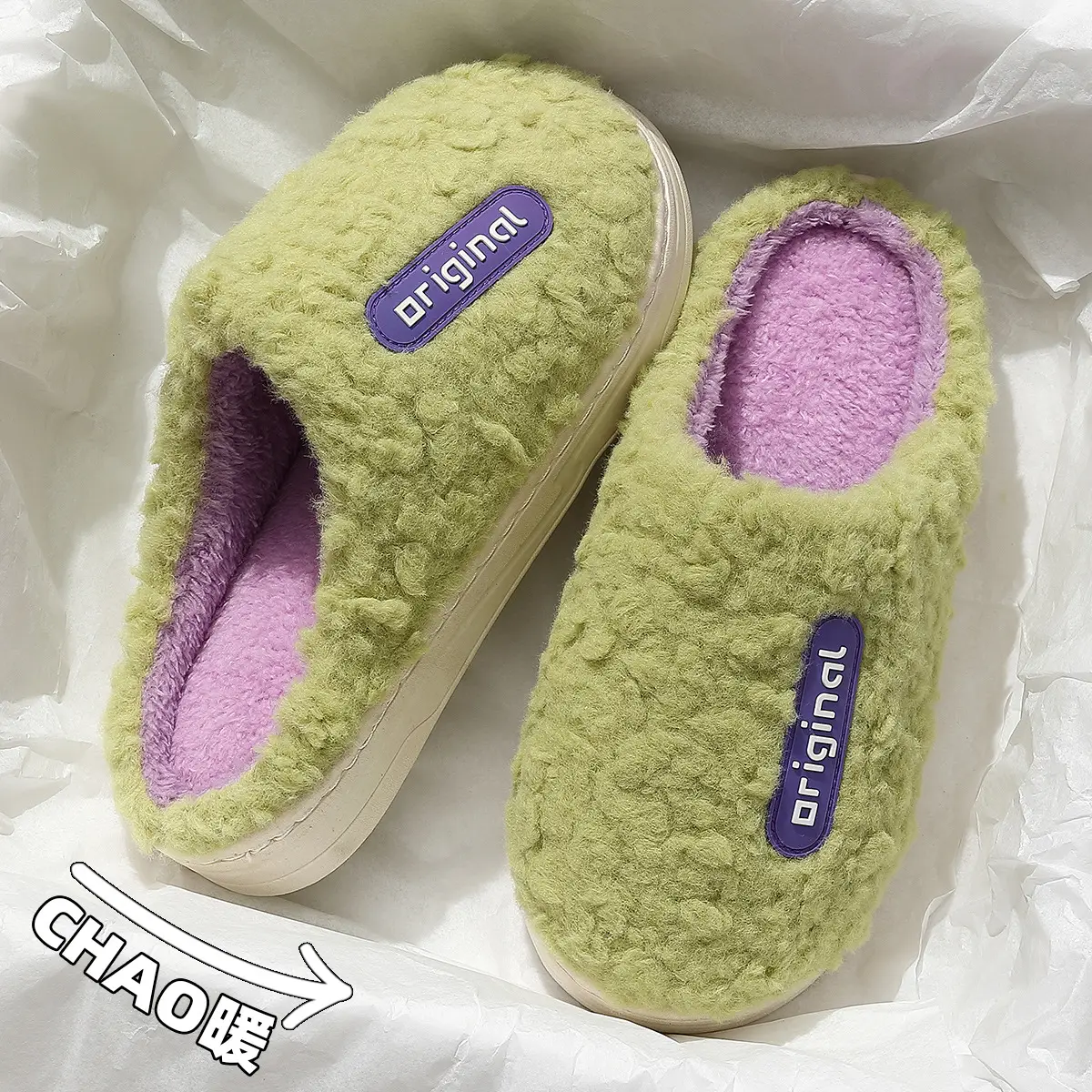 Green Cotton Women's Indoor Slippers Autumn Winter - Image 3