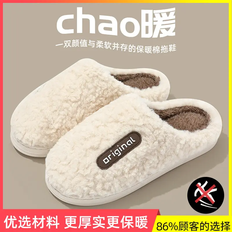 Green Cotton Women's Indoor Slippers Autumn Winter - Image 5